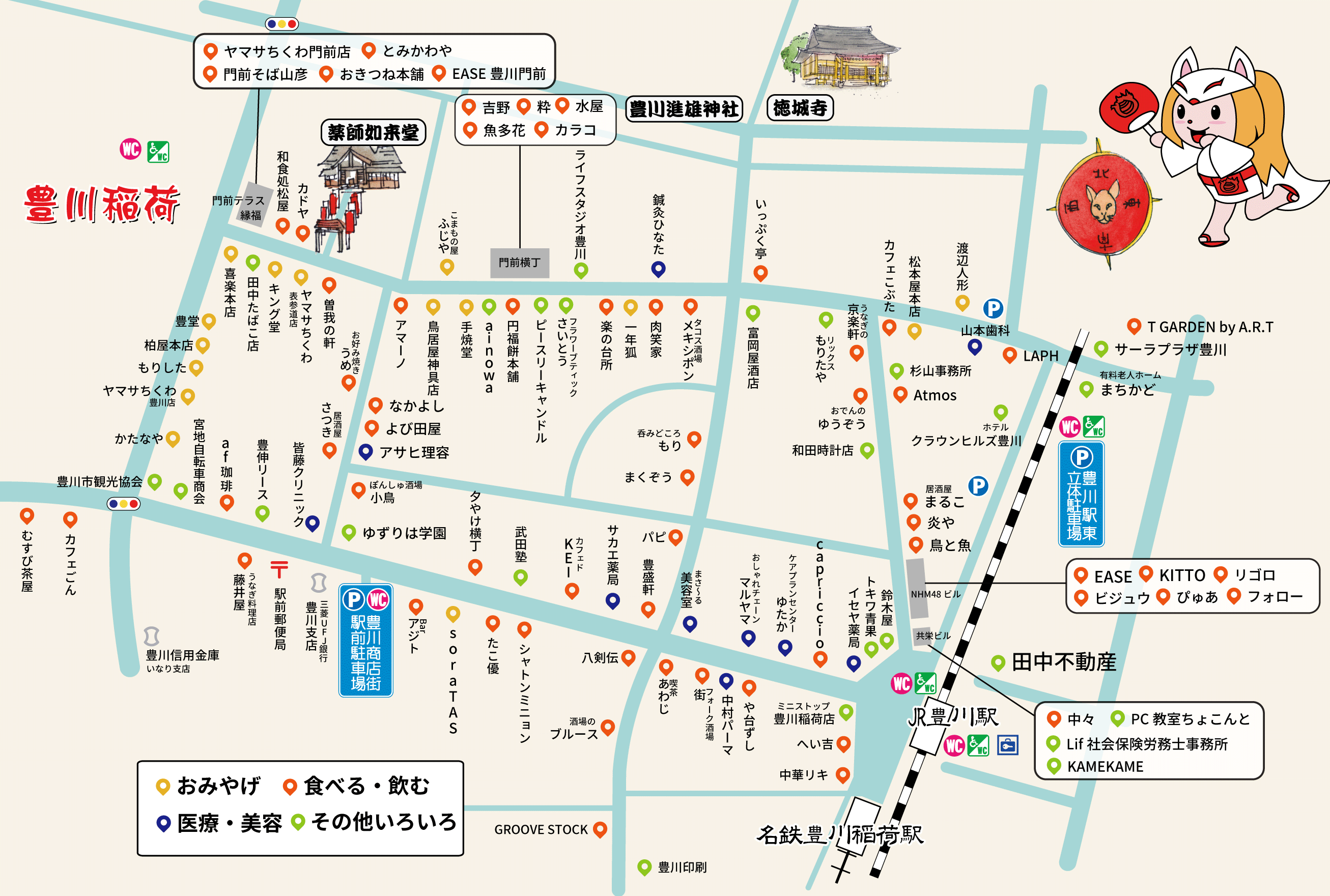 豊川商店街地図（拡大）