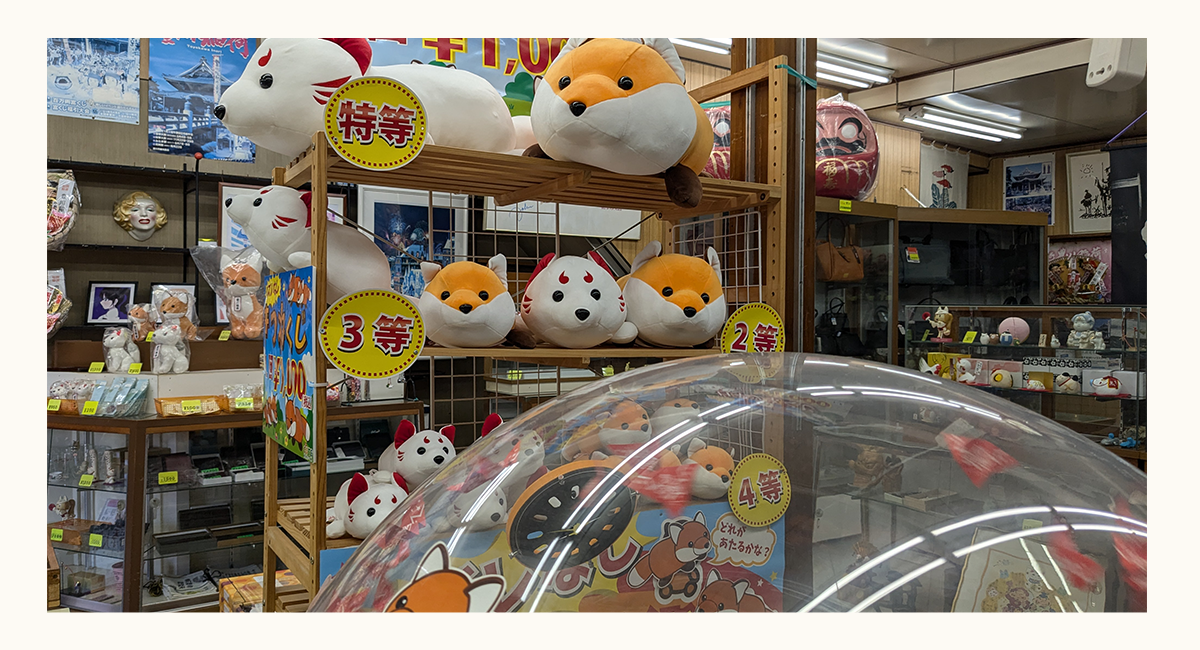 キング堂