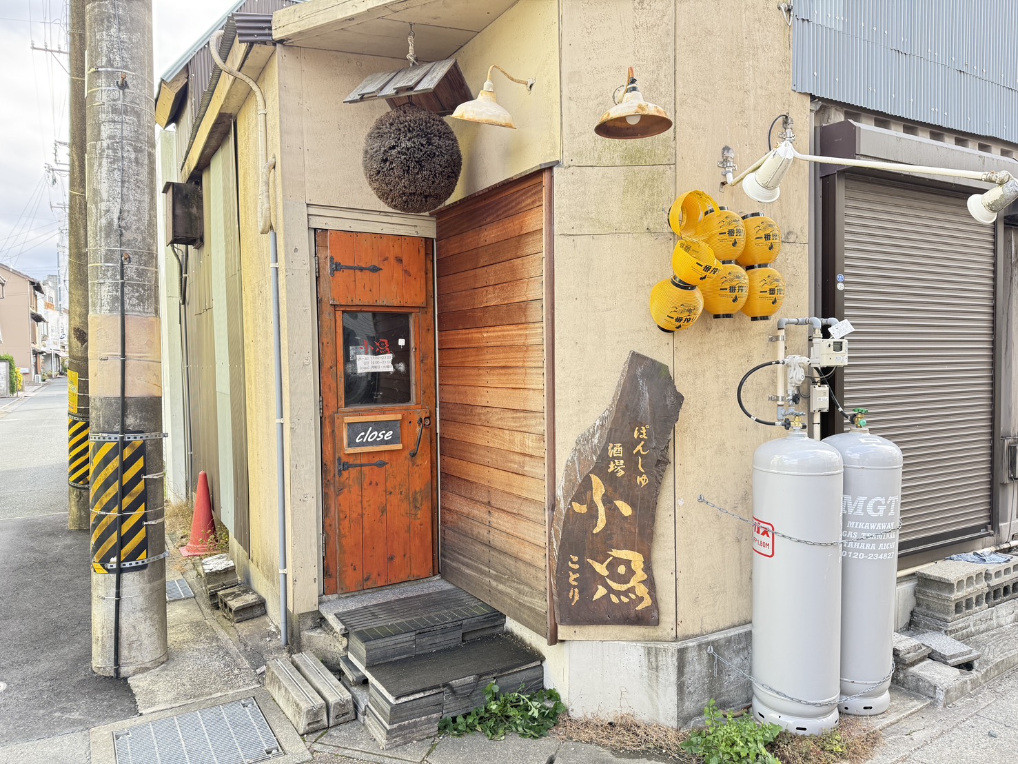 ぽんしゅ酒場 小鳥