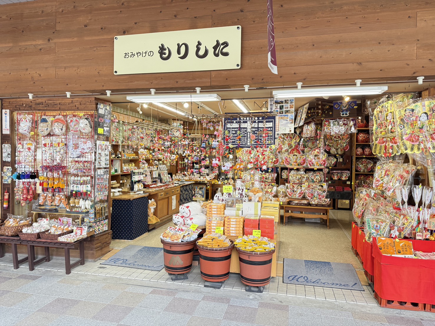 おみやげの店もりした