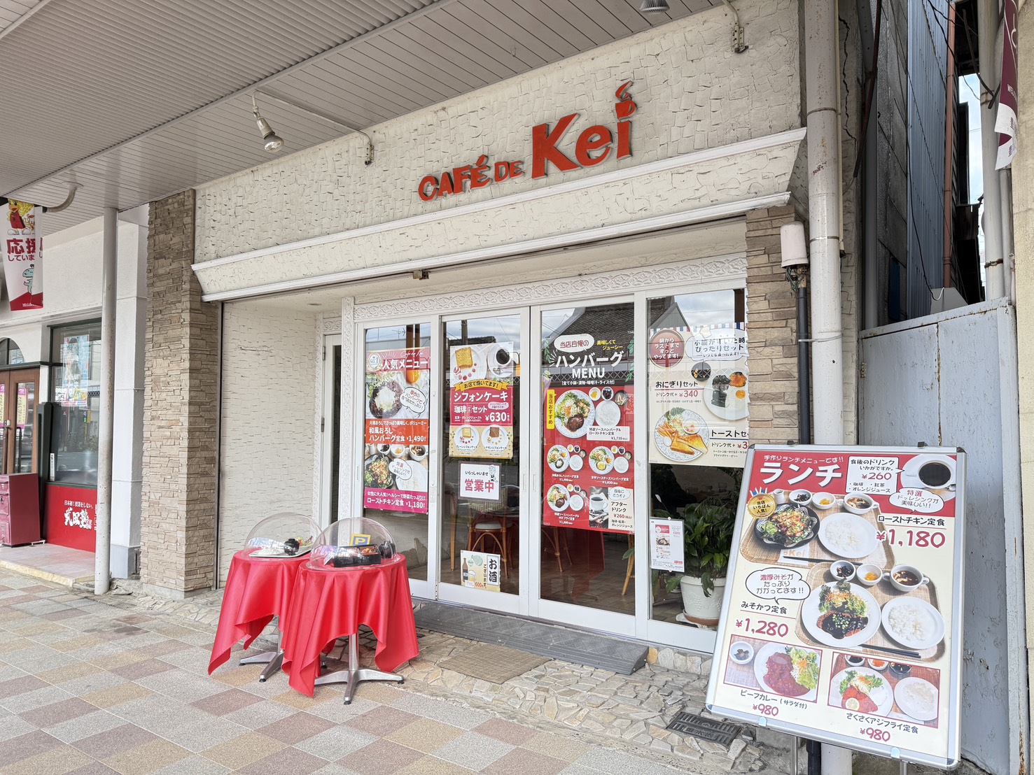 カフェ・ド・Kei